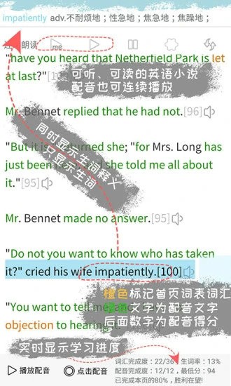 优点英语听力高效训练强化版