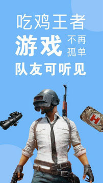 嗨变语音app免费版