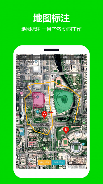 一起看地图高清卫星地图下载免费版