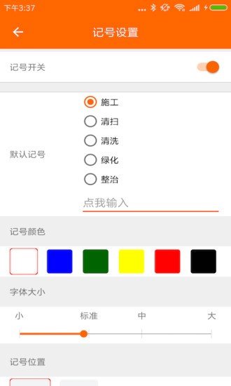 工程相机软件最新版
