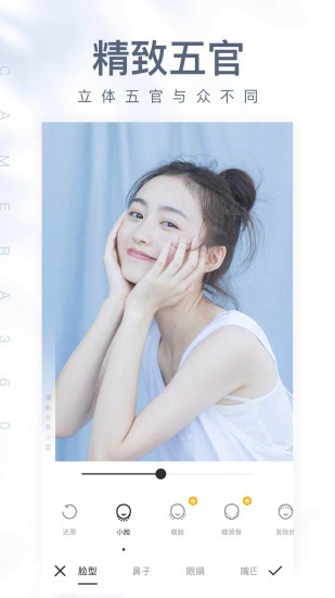 相机360下载安装旧版