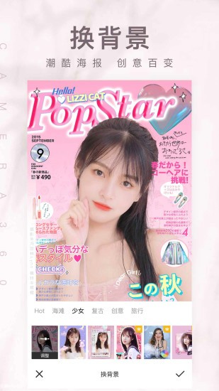 相机360下载安装旧版