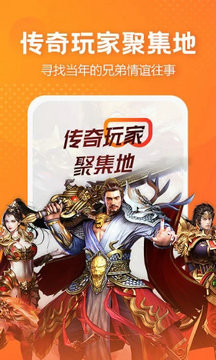 贪玩世界app官方版