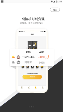七号游戏盒子app官方版