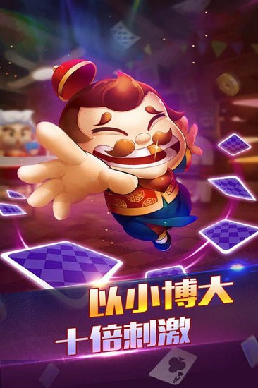 三晋娱乐光明网直属棋牌