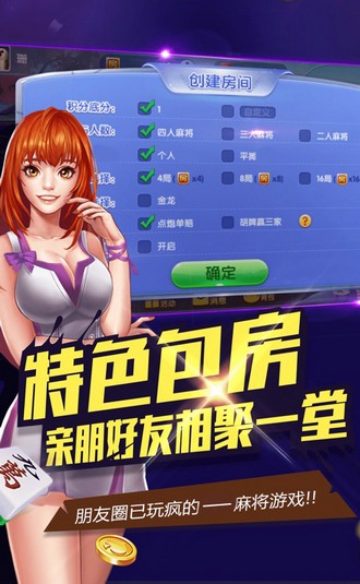 凯撒电玩城官网下载最新版
