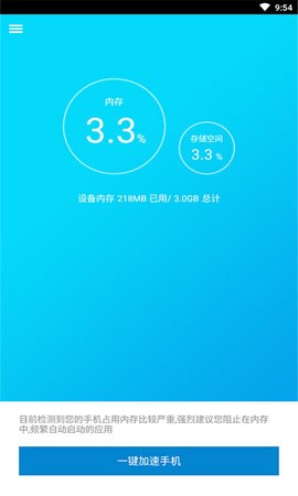 云速加速器官网下载