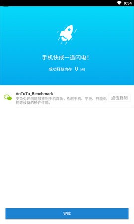 云速加速器安卓下载最新版