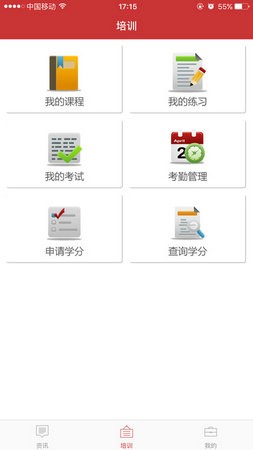 医博士app官方下载