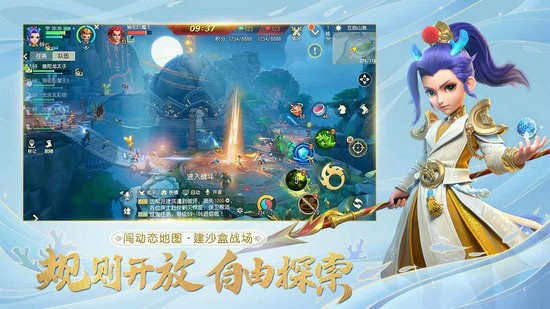 梦幻西游怎么玩才赚钱 梦幻西游18种赚钱方法2023