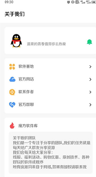 趣游盒子官方版下载