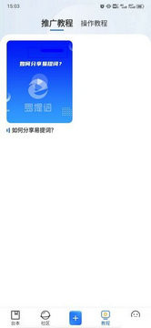 趣游盒子app官方版