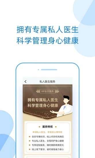好心情app官网版