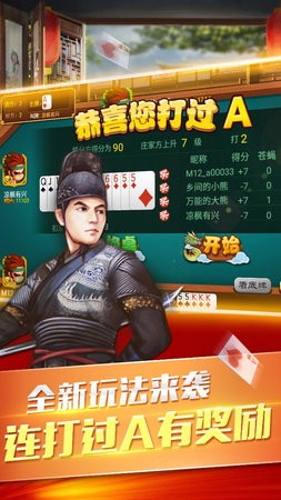 常州游戏茶苑