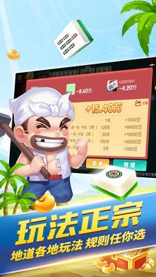 飞舞游戏中心官网版