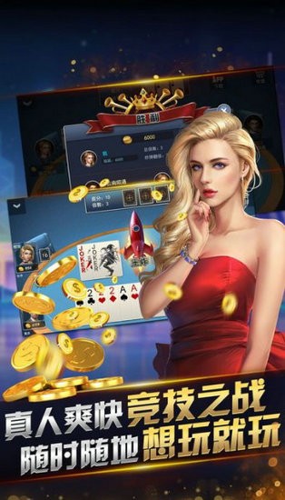 凤凰山庄游戏大厅下载手机版