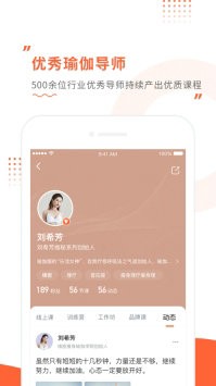 随心瑜掌馆官网免费版
