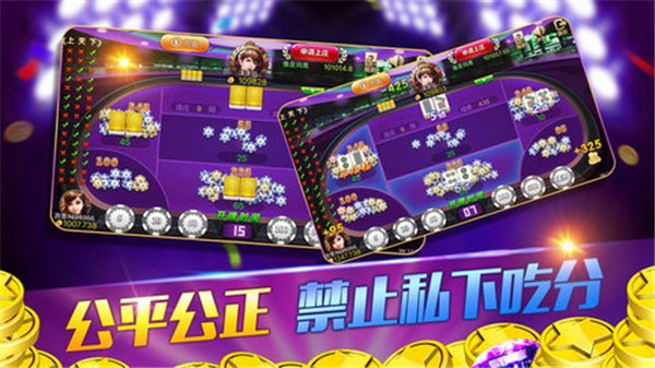 金福娱乐app在线平台最新版