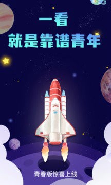 新华社app下载