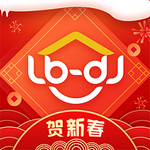 鲁班到家