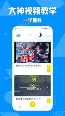 444乐园app安卓版