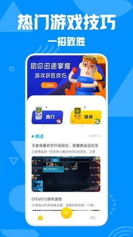 444乐园app安卓版