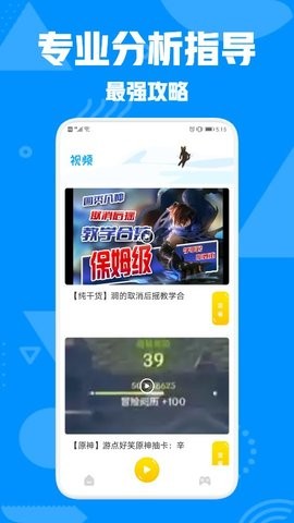 444乐园app安卓版