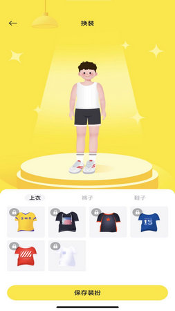 小步点
