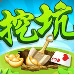 陕西挖坑