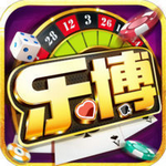 乐博棋牌  v2.0