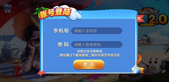 乐博棋牌送18最新版