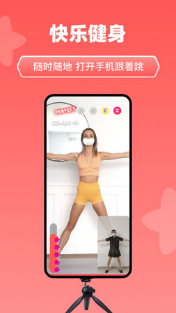 天天跳舞下载最新版