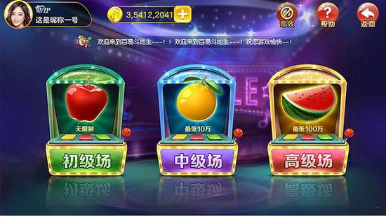 九莲宝灯老虎机单机版
