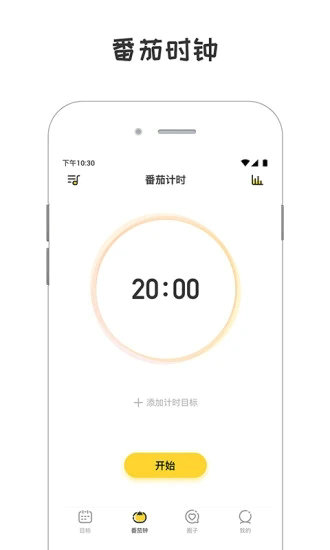 小目标app破解版下载安装