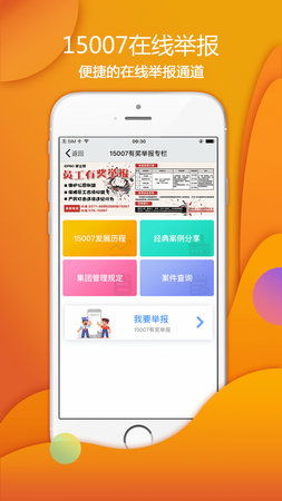 爱口袋富士康app下载