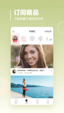 油果浏览器app安卓版