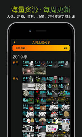 pofi无限人偶破解版无限p币
