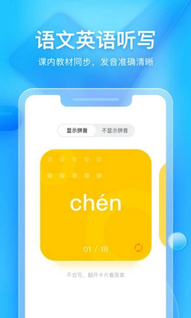 大力家长app免费下载