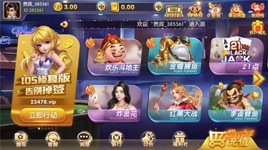 晓游游戏大厅下载官网手机版