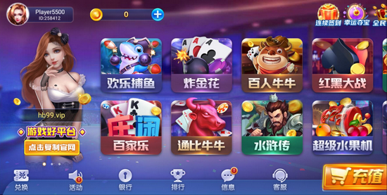 万人豹子王官方版