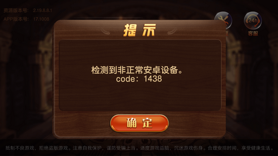 澳门金沙棋牌官方手机版