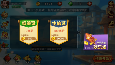 96vip棋牌官网最新版
