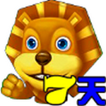 7天电玩
