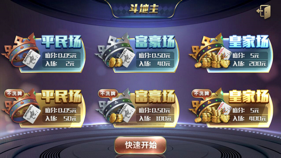 百盛娱乐棋牌官方手机版