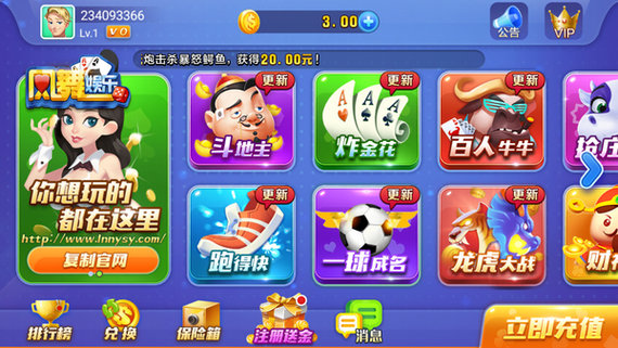 凤舞娱乐新版本手机版2022