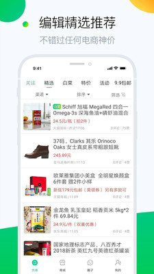 白菜哦官网下载