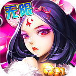 我是小妖怪游戏完整版