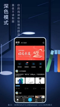 花粉俱乐部手机客户端下载