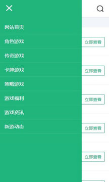 皓影游盒