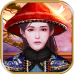 官道红颜最新版